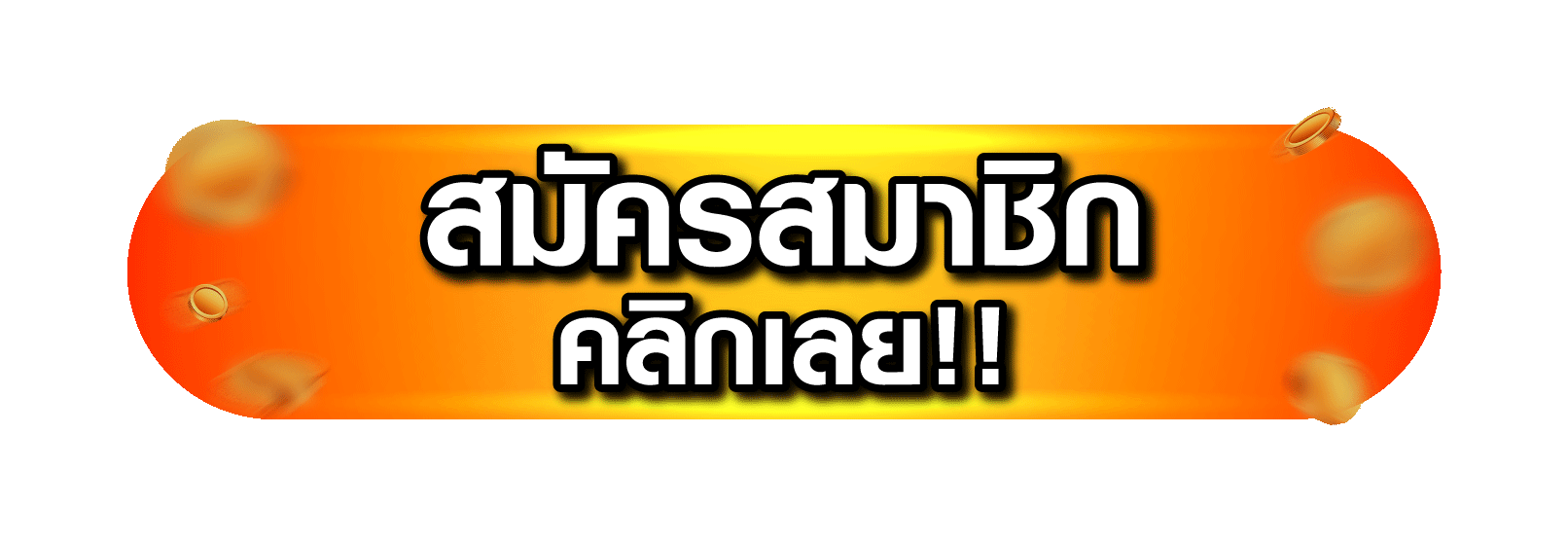 BSWIN777 ทางเข้าเล่น ลิงก์ตรงล่าสุดเข้าได้ทุกอุปกรณ์